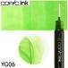 ko pick чернила одиночный товар 1 шт. YG06 Yellowish Green Hierro Wish * зеленый 