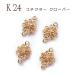  коннектор ( clover ) K24 металлизированный 24 золотой [19][1 шт продажа ] Connect проставка iya серьги-кольца Gold детали аллергия натуральный камень Power Stone DIY внутренний 