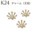  Gold очарование ..K24 металлизированный 24 золотой [39][10 шт продажа ] детали верх серьги серьги цветок цветок botanikaru Gold детали аллергия натуральный камень pa
