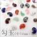 ���̡ھ�A��1����20�Υڡ�����1�ġ���10��7mm ŷ���� �ޤ����� �ޥ����� �ӡ��� �ϥ�ɥᥤ�� ���� ����� �ѥ���ȡ��� ���� �䤷�� �䤷�� ����ե�