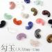 ���̡���B��1����4�Υڡ�����1�ġ���20��13mm ŷ���� �ޤ����� �ޥ����� �ӡ��� �ϥ�ɥᥤ�� ���� ����� �ѥ���ȡ��� ���� �䤷�� �䤷�� ����ե�
