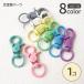 [ все 8 цвет ]na ska n брелок для ключа примерно 44mm сплав производства красочный вращение can имеется сумка очарование аксессуары детали 