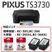 CANON PIXUS TS3730 �C���N�W�F�b�g�����@ �V���v�����f�� �z���C�g�b6671C021 �֘A�摜2