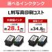 CANON PIXUS TS3730 �C���N�W�F�b�g�����@ �V���v�����f�� �z���C�g�b6671C021 �֘A�摜3