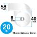 58mm�~40mm�~8mm | �m�[�}�� | 20��