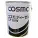  Cosmo моторное масло 10W главным образом работа масло для 