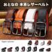  кожаный ремень натуральная кожа casual Belt[ мужской bijikaji item!!] #A244c1