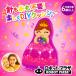  рукоделие комплект мягкая игрушка Princess .. sama кукла ребенок игрушка 5 лет 6 лет 7 лет ... развивающая игрушка девочка день рождения подарок ученик начальной школы фетр ручная работа конструктор 