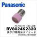 �p�i�\�j�b�N BV8024K2330 �\�����p�����_�C�I�[�h LED �ԐF��AC/DC24V�� E12������BV80272330��p��