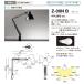  гора рисовое поле освещение Z- свет (Z-LIGHT)Z-00NB(Z-00N B) черный LED стол подставка 