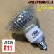 [ сменный товар ]JR12V50W/E11 <E11 застежка > 50φ галогеновая лампа Phoenix электро- машина товар-заменитель ( аналог )JR12V50W/WE11