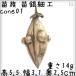  рассада группа рассада серебряный умение cone01. линия выпуклость China немного число раса myao группа 