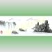  China ландшафт . рука .. маленький 04 ладонь ..... ширина длина 8×21cm рука .. картон нет сумма нет 