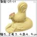 茶寵 CC125-01 鶏と福袋 紫砂 陶器