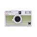 [KODAK]ko Duck половина рама камера EKTAR H35N зеленый 