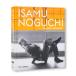i Sam * Noguchi " я designer нет " ISAMU NOGUCHI: *I AM NOT A DESIGNER~ иностранная книга жесткий чехол 