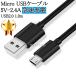 ڸߴʡۤ¾᡼б Part1  Micro USB֥ USB2.0   5V 2.4Aб ® 1.0̵ڥ᡼ؤξ