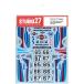 1/24 Beta Montecarlo Turbo #65/#66/#67 LM 1981for HellerSTUDIO27 [Original Decals]