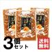 [ бесплатная доставка 3 шт. комплект ].. тысяч порез . miso .180g