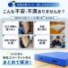 �G�o�[�}�b�g �����p�J�o�[ ���z �̑��}�b�g �^���}�b�g �{���_�����O ���є� �w�Z �c�t�� �ۈ牀 �{�ݗp �̈� M�T�C�Y 200�~100�~20cm�Ή� �J�o�[�̂� �֘A�摜4