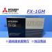 FX-1GM in voice соответствует новый товар Akira день доставка 16 часов до этот день отправка бесплатная доставка Mitsubishi Electric 