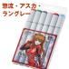 EVANGELION×COPIC Asuka ColorSet..* Aska * Langley 