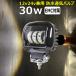 LED рабочее освещение 30w рабочее освещение cut линия свет прожекторное освещение 12v 24v 48V60V лодка для рыбалки судно deck light судно передняя фара 