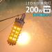 2ĥåȡۿ潸 饹ʥ LED 饤   200w led  12v24v   ųݤ