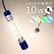  подводный сборник рыба лампа 10W led свет кальмар рыбалка LED подводный сборник рыба свет желтый / голубой / зеленый / белый 12v24V приспособление silas угорь подводный свет 