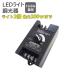 LED ������ 36A 12v 24v ���邳���� �R���g���[���[  �{�����[������ DC������ LED�W���� �X�C�b�` ��Ɠ� �f�B�}�[�X�C�b�`