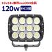 LED[NCg Ɠ {fB[ 120w W D  obNv fbLCg T[`Cg Dp h 12v/24v