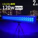 �y2�Z�b�g�z�C�J�ނ� ���[�N���C�g LED��Ɠ� 120w �� �u���[ �W���� ������ �f�b�L���C�g  �g���b�N�p �D���p 12v/24v �⏕��