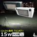 [4 шт ] свет в салоне LED deck light белый корпус 15w рабочее освещение рабочее освещение 24v12v водонепроницаемый судно лодка лодка для рыбалки свет в салоне кемпер 