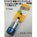 �yTOP�z  ���� �N�����v �\�P�b�gS 12�p�^�C�v ESS-17S  �y�C���p�N�g�p �\�P�b�g�z�y�g�b�v�H�Ɓz �y�Ј�E�֓��ΐE�l�����H��z