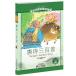  Tang поэзия три 100 шея начальная школа государственный язык стандарт образование справочник 8 глава булавка in имеется китайский язык книга с картинками / Tang &amp;#35799; три 100 шея 