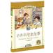  мир наука человек. история начальная школа государственный язык стандарт образование справочник 5 глава булавка in есть китайский язык книга с картинками / средний вне наука дом историческая аллюзия 