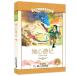 земля низ путешествие начальная школа государственный язык стандарт образование справочник булавка in имеется китайский язык книга с картинками / земля сердце .&amp;#35760; новый &amp;#35838;&amp;#26631; начальная школа &amp;#35821; документ &amp;#38405;&amp;#35835;