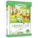  лес. средний. маленький часть магазин начальная школа государственный язык стандарт образование справочник булавка in имеется китайский язык книга с картинками / Омори ... маленький дерево магазин новый &amp;#35838;&amp;#26631; начальная школа &amp;#35821; документ &amp;#38405;&amp;#35835;