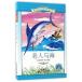 . человек . море начальная школа государственный язык стандарт образование справочник булавка in имеется китайский язык книга с картинками /. человек . море новый &amp;#35838;&amp;#26631; начальная школа &amp;#35821; документ &amp;#38405;&amp;#35835;&amp;#19995;