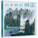 ландшафт . камень . закон China . техника . документ China картина / ландшафт &amp;#26641; камень . закон China . техника &amp;#19995;&amp;#20070; &amp;#37085; хорошо . страна . ландшафт . картина в жанре суйбоку ... смысл .&amp;#315
