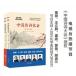  China поэзия . собрание no. 2 сезон верх и низ 2 шт. комплект китайский язык литература / China &amp;#35799;&amp;#35789; собрание no. 2 сезон верх и низ ..... группа ....&amp;#37094; волна .. старый &amp;#35799;&amp;#357