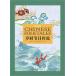  круглый год праздник . легенда China . промежуток история китайский язык литература / China .&amp;#38388; историческая аллюзия :&amp;#23681;&amp;#26102;&amp;#33410; день &amp;#20256;&amp;#35828;