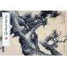  горячая вода ........ ландшафт цветы и птицы часть 224 China картина /&amp;#27748;..&amp;#33635;.&amp;#25995;.&amp;#35889; ландшафт цветок &amp;#40479; часть 224