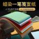 . бумага ... один кисть .11 x 34 бумага для писем 100 листов ввод China способ . бумага доверие документ . каллиграфия сопутствующие товары /?.&amp;#31546; окраска? золотой один?&amp;#31546; China &amp;#39118; шерсть?&amp;#19987; для &amp;
