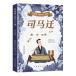 . лошадь . ребенок .... человек маленький . булавка in есть китайский язык книга с картинками /.&amp;#39532;=.&amp;#32473;... эксперт маленький &amp;#20256;