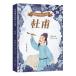 .. ребенок .... человек маленький . булавка in есть китайский язык книга с картинками /...&amp;#32473;... эксперт маленький &amp;#20256;