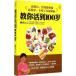 100 лет до. сырой .. закон . объяснить китайское лекарство здоровье средний . восточная медицина китайский язык версия .&amp;#20320;..100&amp;#23681;