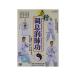 . line style ....( новый )..* futoshi высшее .* цигун * китайский язык DVD/. line &amp;#35843;.&amp;#28070;..( новый )(DVD)