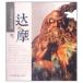 .....- China. традиция ... материал структура type China &amp;#20256;&amp;#32479;&amp;#39064; материал структура type :&amp;#36798;.