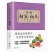  еда. сходство и еда . соединять китайский язык версия литература / еда предмет ..... скорость &amp;#26597; все &amp;#20070; повседневный еда предмет .&amp;#35265; болезнь .&amp;#39278; еда ..... 4 сезон &amp;#20859; сырой 